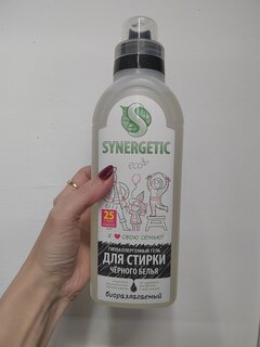 Гель для стирки Synergetic, 0.75 л, для черного белья - фото 1 от пользователя