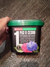 1 от пользователя