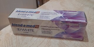 Зубная паста Blend-a-med, 3D White Luxe Совершенство, 75 мл - фото 2 от пользователя