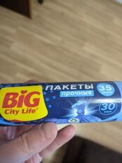 Пакеты для мусора 35 л, 30 шт, 6.5 мкм, Big City Life, 50х60 см, 14410033, синие - фото 8 от пользователя