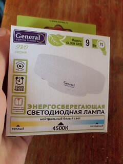 Лампа светодиодная GX53, 9 Вт, 230 В, 4500 К, нейтральный белый свет, General Lighting Systems, 642800 - фото 2 от пользователя