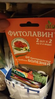 Фунгицид Фитолавин, от бактериальных и грибковых заболеваний, 2 мл, 2 шт, Зеленая аптека Садовода - фото 1 от пользователя