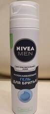 Гель для бритья, Nivea, Activ comfort system, для чувствительной кожи, 200 мл, 81740 - фото 1 от пользователя