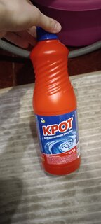 Средство от засоров Крот, 1 л - фото 3 от пользователя