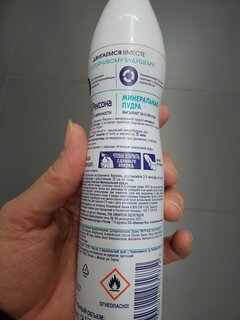 Дезодорант Rexona, Минеральная пудра, для женщин, спрей, 150 мл - фото 4 от пользователя