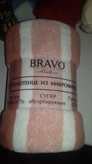 Полотенце банное 65х130 см, 80% полиэстер, 20% полиамид, 310 г/м2, Страйп, Bravo, оранжевое, Китай, М0908_13 - фото 6 от пользователя