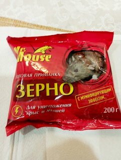 Родентицид Mr.Mouse, от крыс и грызунов, зерно, 200 г - фото 6 от пользователя