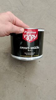 Грунт-эмаль Русские узоры, 4в1, по ржавчине, быстросохнущая, алкидная, полуглянцевая, черная, 1.8 кг - фото 3 от пользователя