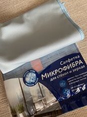 Салфетка бытовая для стекол и зеркал, микрофибра, 35х35 см, Фрекен Бок, 85111 - фото 2 от пользователя