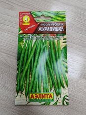 Семена Фасоль овощная, Журавушка, 5 г, цветная упаковка, Аэлита - фото 6 от пользователя