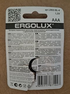 Батарейка Ergolux, ААА (LR03, 24A), Alkaline, щелочная, 1.5 В, блистер, 4 шт, 11744 - фото 2 от пользователя