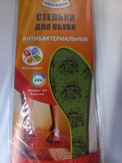 Стельки Pregrada, антибактериальные, всесезонные, латекс, плоские, размер 36-46, GL-003 - фото 7 от пользователя