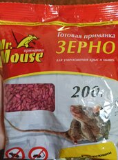 Родентицид Mr.Mouse, от крыс и грызунов, зерно, 200 г - фото 3 от пользователя