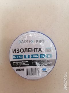 Изолента ПВХ, 19 мм, 150 мкм, синяя, 20 м, эластичная, Bartex, Pro - фото 5 от пользователя