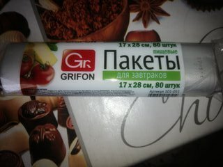 Пакет для завтраков, 80 шт, 17х28 см, 1 л, 8 мкм, рулон, Grifon, 101-051 - фото 1 от пользователя