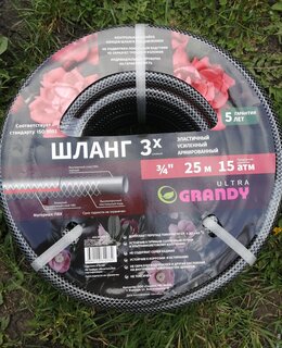 Шланг поливочный, 3/4 '', 19 мм, 18 атм, армированный, 25 м, 3 слоя, Grandy, Ultra, ПВХ, AGL063425-G - фото 5 от пользователя