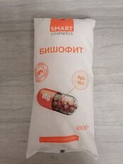 Соль для ванн Smart Cosmetics, Магниевая соль Бишофит, 1 кг - фото 4 от пользователя