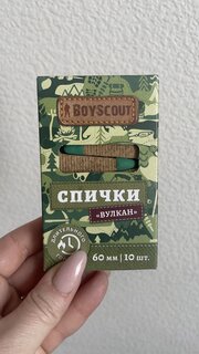 Спички длительного горения, Boyscout, Вулкан, 60 мм, 10 шт, 61034 - фото 3 от пользователя