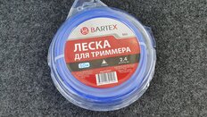 Леска для триммера 2.4 мм, 50 м, треугольник, Bartex, синяя, блистер - фото 5 от пользователя