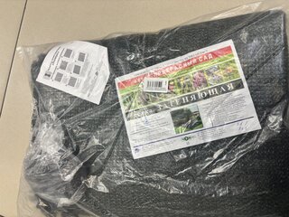 Сетка затеняющая 300х500 см, с клипсой, степень затемнения 55%, Чеховский Завод Материалов, УБ-00006291 - фото 1 от пользователя