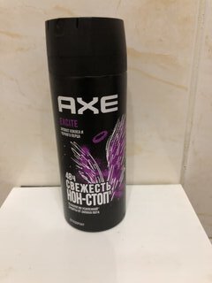 Дезодорант Axe, Excite, для мужчин, спрей, 150 мл - фото 2 от пользователя