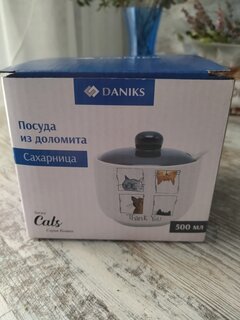 Сахарница 500 мл, доломит, 11.2х11.2х10 см, с ложкой, Daniks, Cats - фото 2 от пользователя