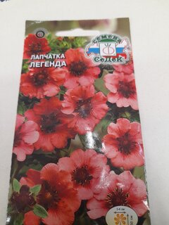 Семена Цветы, Лапчатка, Легенда, 0.1 г, непальская, красная, цветная упаковка, Седек - фото 1 от пользователя