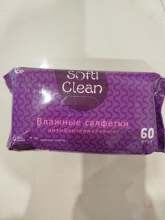 Салфетка влажные Softi Clean, антибактериальная, 60 шт, 38280 - фото 2 от пользователя