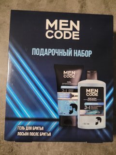 Набор подарочный для мужчин, Men Code, гель для ультраточного бритья, 150 мл + лосьон после бритья, 150 мл - фото 8 от пользователя