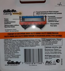 Сменные кассеты для бритв Gillette, Fusion Power, для мужчин, 2 шт - фото 2 от пользователя