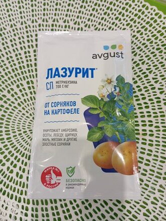 Гербицид Лазурит, от сорняков на картофеле, 10 г, Avgust - фото 1 от пользователя