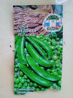 Семена Горох, Медовая лопатка, 5 г, цветная упаковка, Седек - фото 6 от пользователя