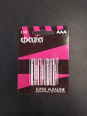 Батарейка ФАZА, ААА (LR03, 24A), Super Alkaline, щелочная, 1.5 В, блистер, 4 шт, 5000254 - фото 4 от пользователя