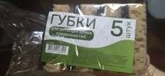 Губка для антипригарных поверхностей, 5 шт, поролон, 2 слоя - фото 6 от пользователя