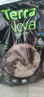 Грунт универсальный, с биогумусом и перлитом, 2.5 л, Terra Nova - фото 4 от пользователя