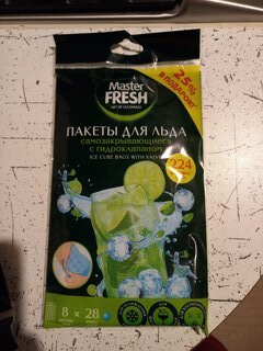 Пакеты для льда Master Fresh, самозакрывающеся, 224 шарика - фото 2 от пользователя