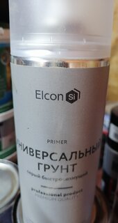 Грунт универсальный аэрозольный, Elcon, быстросохнущий, акриловый, серый, 520 мл - фото 4 от пользователя