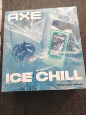 Набор подарочный для мужчин, Axe, Ice Chill, гель для душа-шампунь 250 мл+мочалка - фото 7 от пользователя