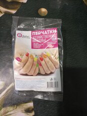 Перчатки хозяйственные винил, универсальный размер, 10 шт, Марья Искусница - фото 4 от пользователя