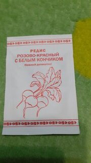 Семена Редис, Розово-красный с белым кончиком, 1 г, белая упаковка, Русский огород - фото 9 от пользователя