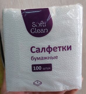 Салфетки бумажные Softi Clean, 100 шт, 1 слой, белые - фото 1 от пользователя