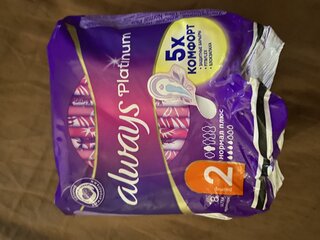 Прокладки женские Always, Ultra Platinum Collection NormalPlus, 8 шт, AL-83734960 - фото 9 от пользователя