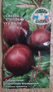 Семена Свекла, Валя, 3 г, столовая, цветная упаковка, Седек - фото 7 от пользователя