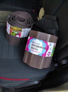 Лента бордюрная для газонов, пластмасса, 20х900 см, гофрированная, коричневая, Протэкт, Б-20/9 - фото 7 от пользователя
