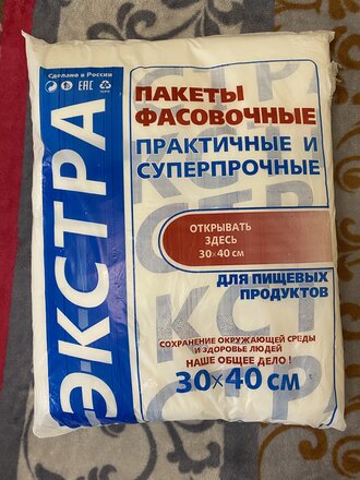 Пакет фасовочный, 500 шт, 30х40 см, 10 мкм, ПЭТ, евроблок, Ромашка - фото 1 от пользователя