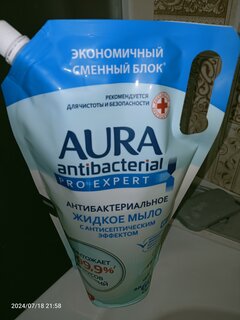 Мыло жидкое Aura, Pro expert, антибактериальное, 1 л, дой-пак - фото 1 от пользователя