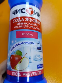 Чистящее средство универсальное, Чистин, Яблоко, порошок, 400 г - фото 8 от пользователя