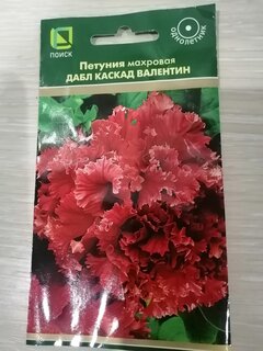 Семена Цветы, Петуния, Дабл каскад Валентин, махровая, цветная упаковка, Поиск - фото 3 от пользователя