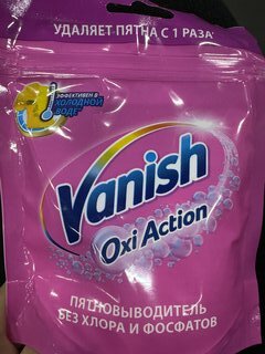 Пятновыводитель Vanish, OxiAction, 250 г, порошок, для тканей, кислородный, 3089433 - фото 1 от пользователя