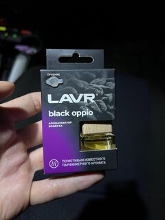 Ароматизатор в машину подвесной, бочонок, Lavr, Black oppio - фото 6 от пользователя